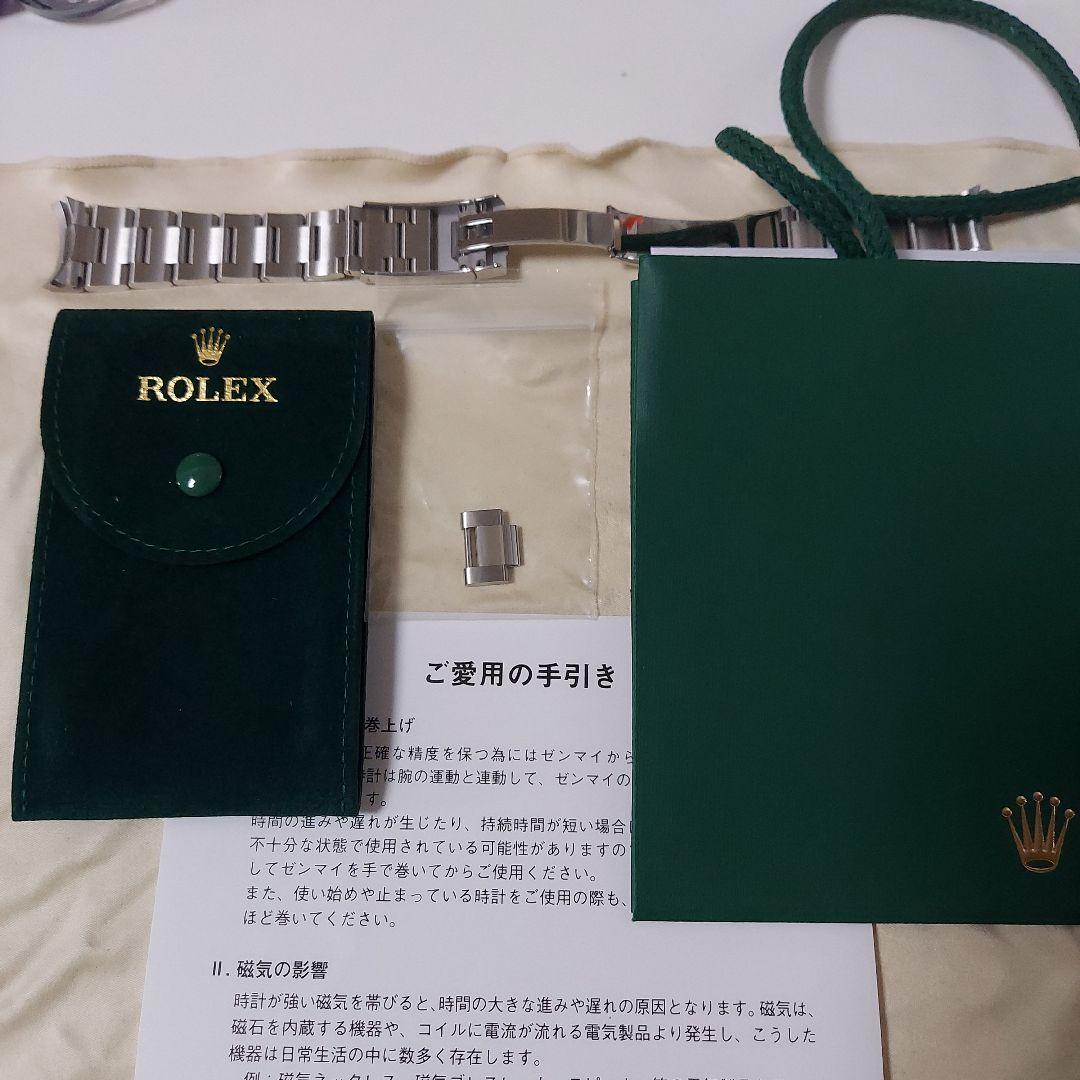 ロレックス オイスターブレスレット スカイドゥエラー用