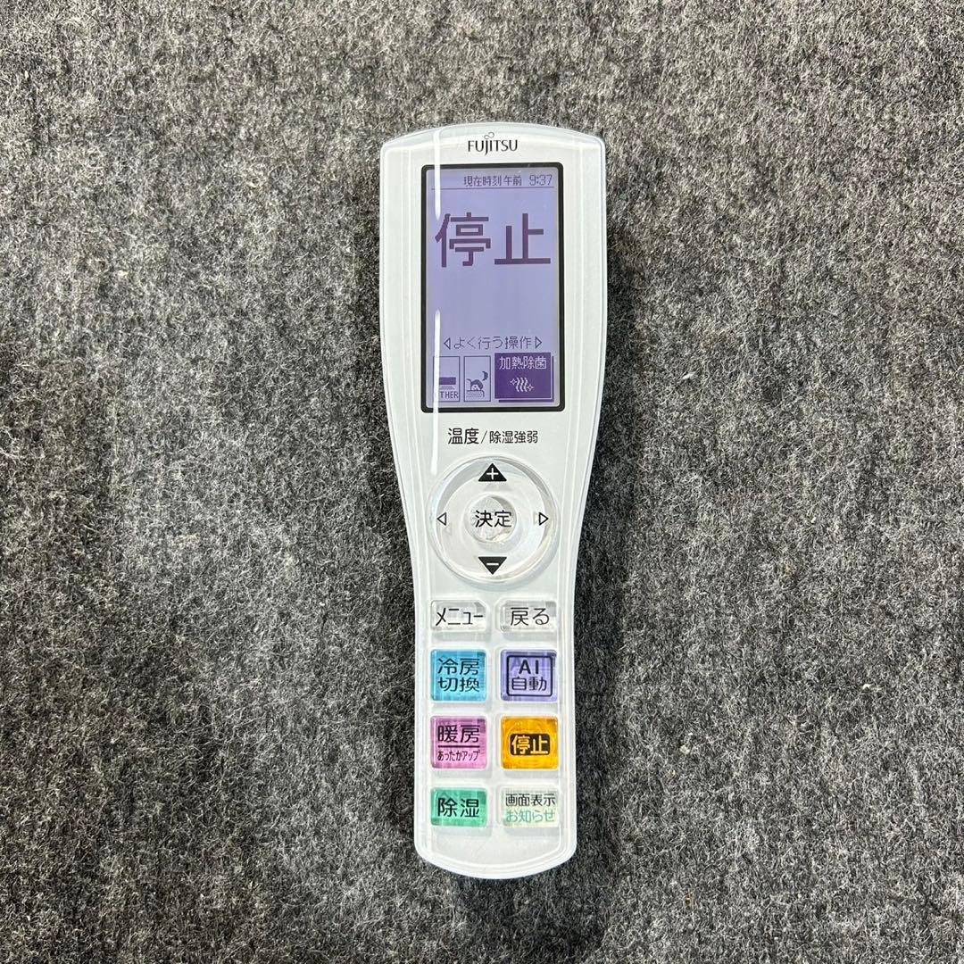 FUJITSU ルームエアコン 18畳用 ノクリア 2022年製 d3845