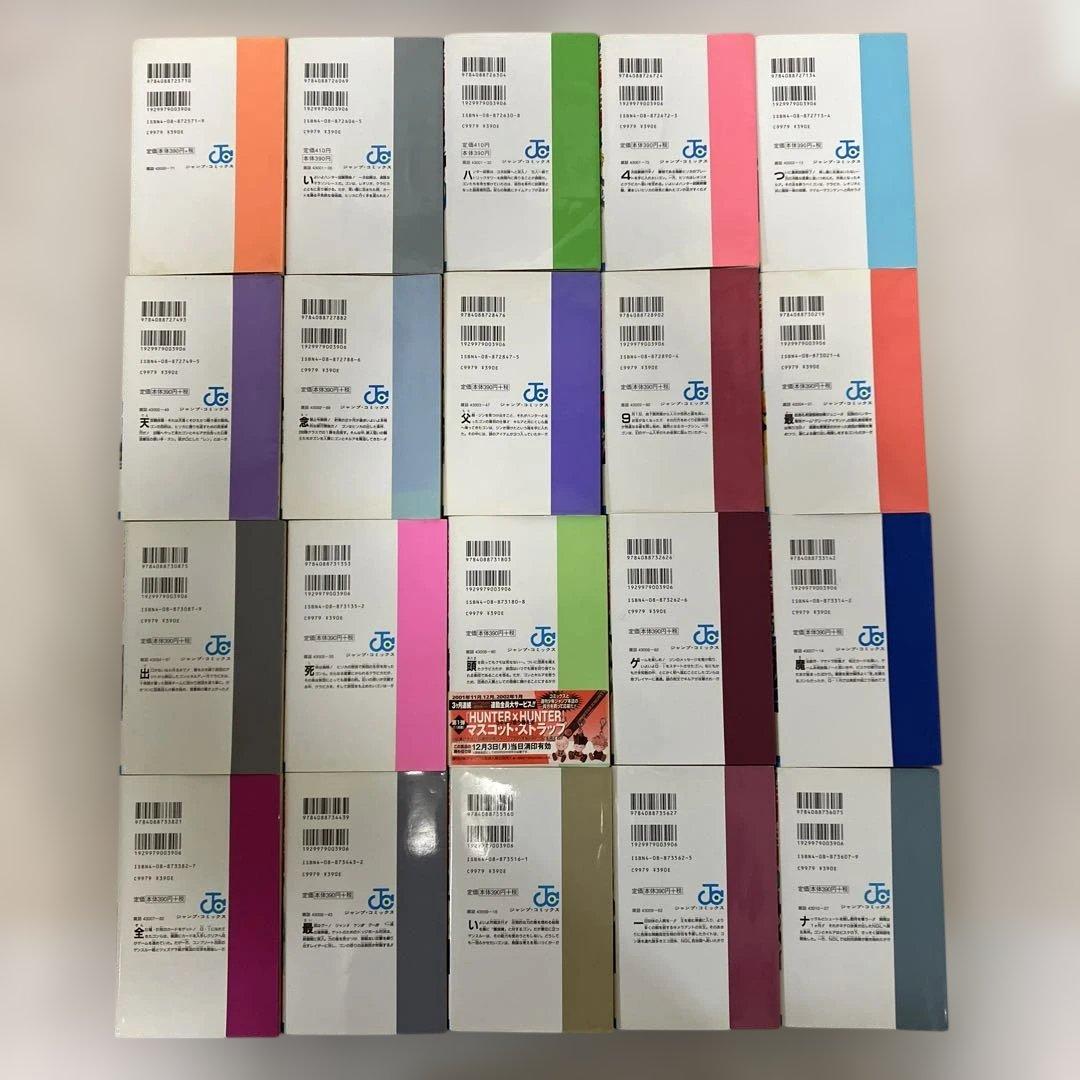 HUNTERxHUNTER コミック全巻セット