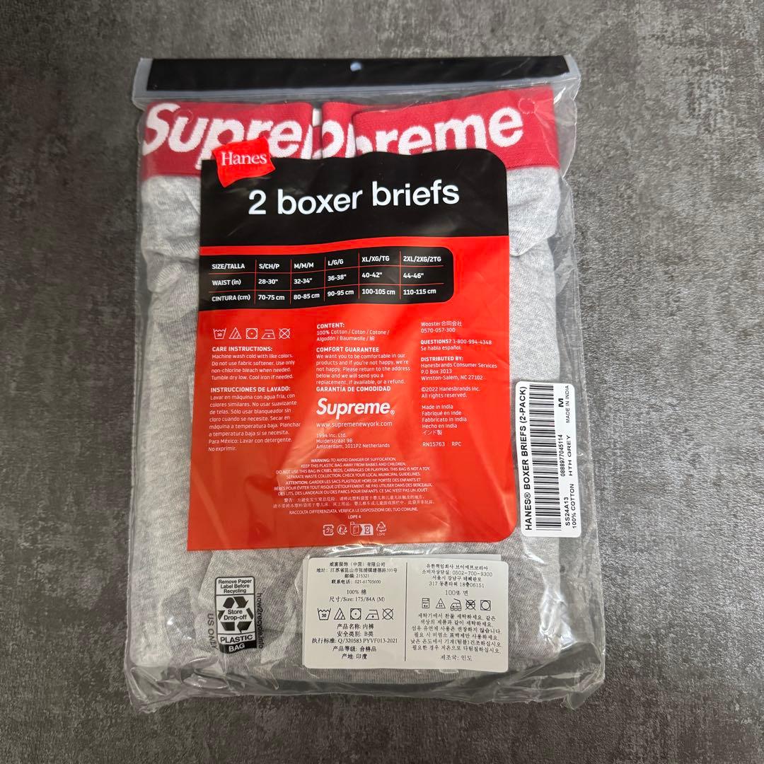 supreme ボクサー ブリーフ パンツ グレー トランクス ヘインズ 2枚