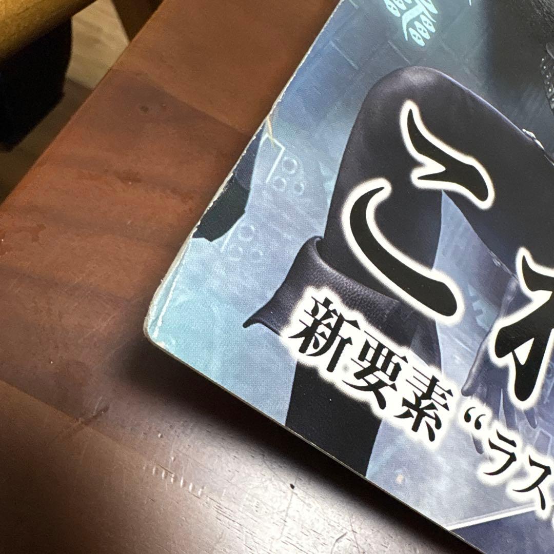 ps2 ファイナルファンタジー　X 2 店頭　販促　ポップ　非売品