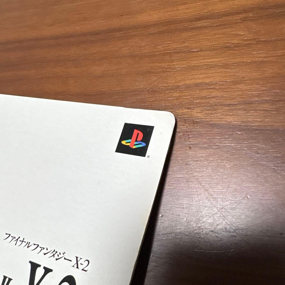 ps2 ファイナルファンタジー　X 2 店頭　販促　ポップ　非売品