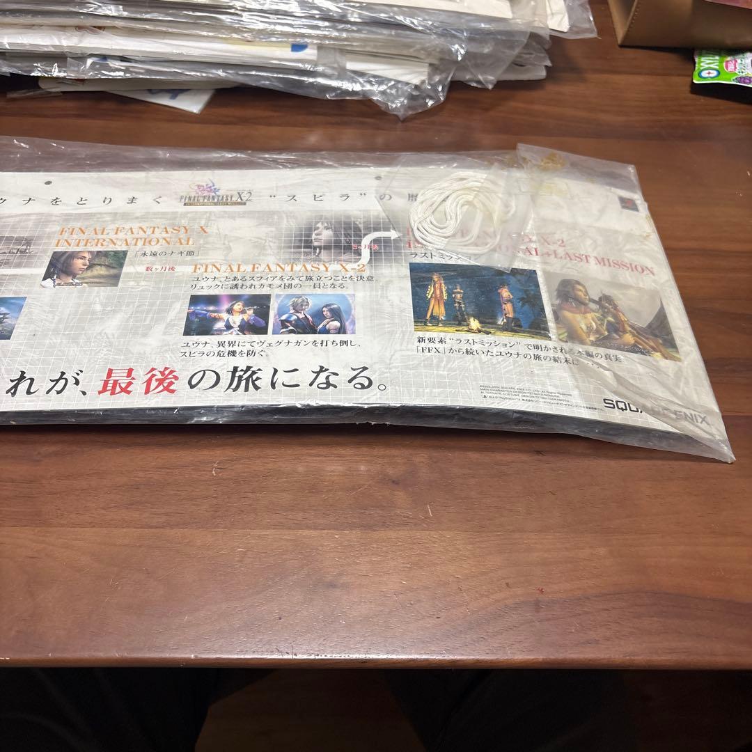 ps2 ファイナルファンタジー　X 2 店頭　販促　ポップ　非売品