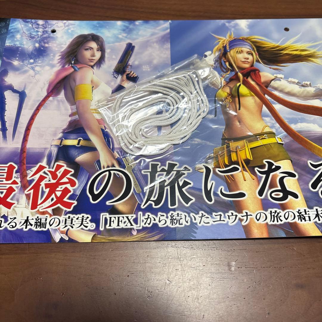 ps2 ファイナルファンタジー　X 2 店頭　販促　ポップ　非売品
