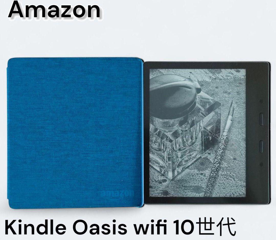 【美品】Kindle Oasis 第10世代 32GB 広告なし 純正カバー付き