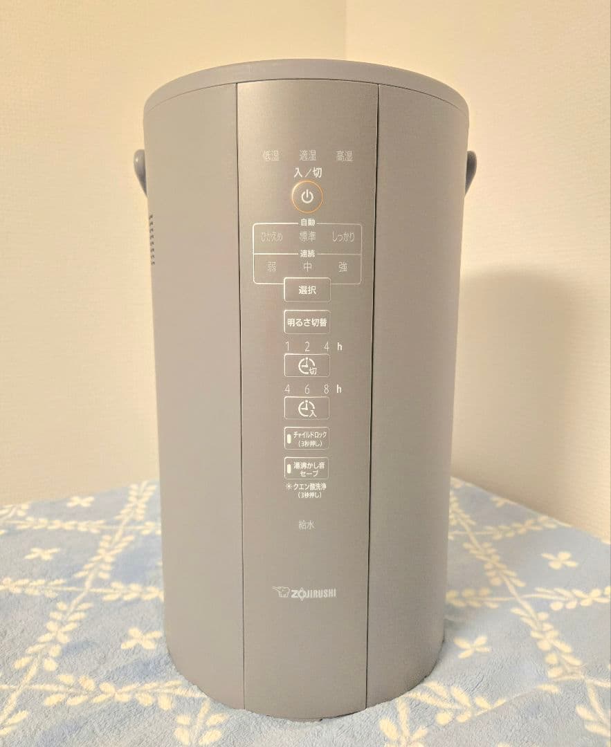 ★禁煙環境にて使用★　象印『EE-DC50-HA』 スチーム式 加湿器