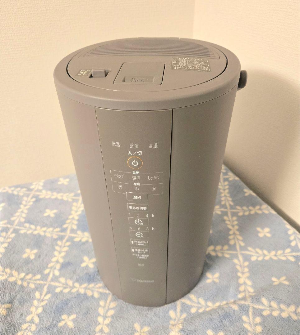 ★禁煙環境にて使用★　象印『EE-DC50-HA』 スチーム式 加湿器