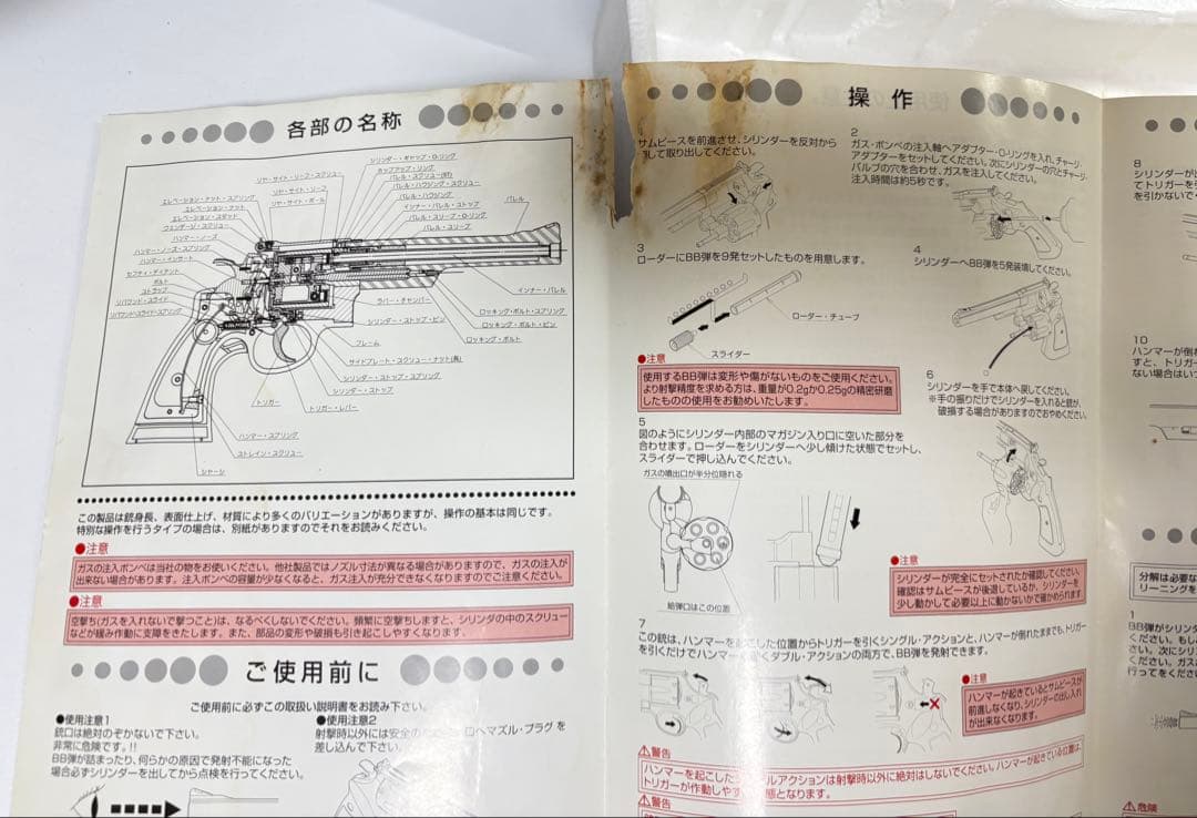 タナカワークス アンブレラ マグナムリボルバーガスガン バイオハザード 木製