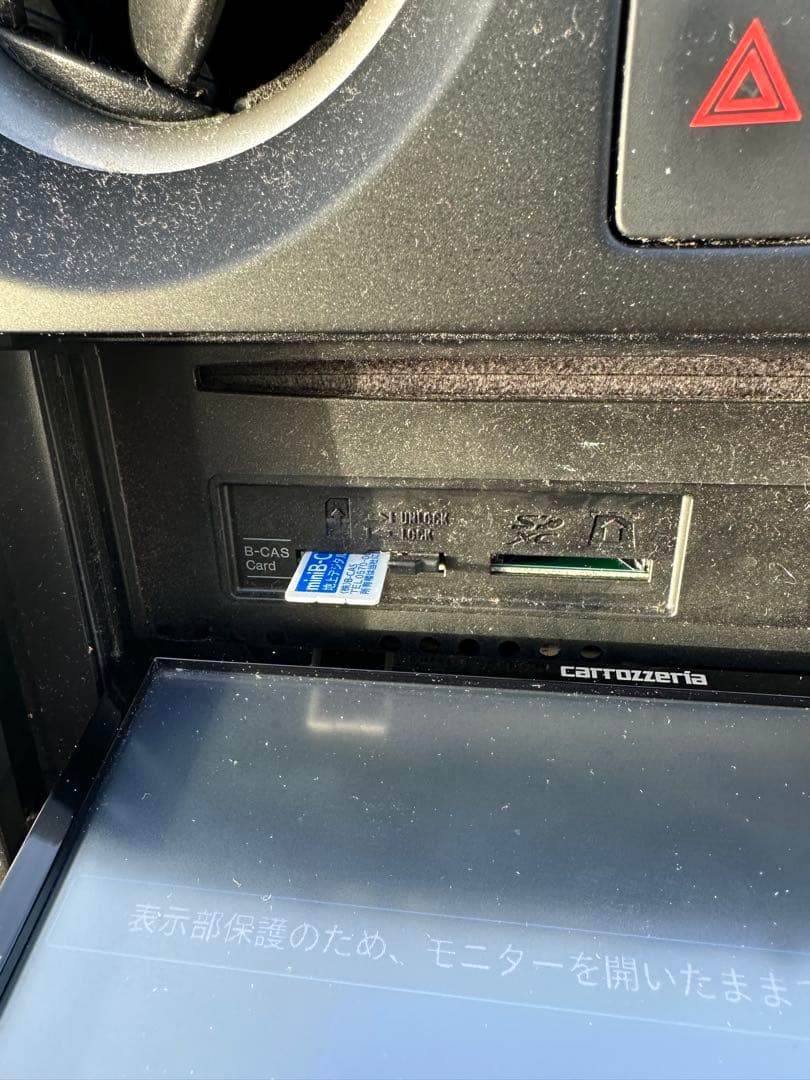 カロッツェリアAVIC-ZH0007 サイバーナビ