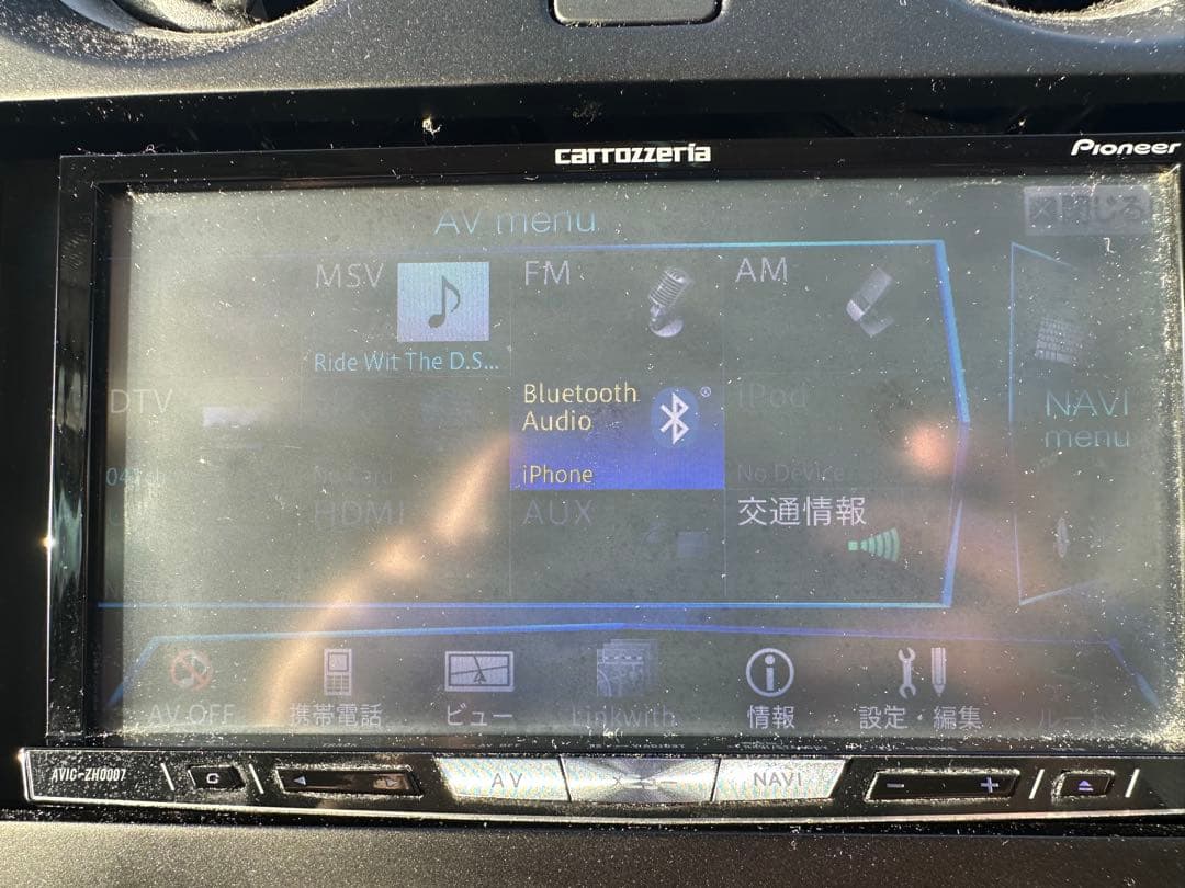 カロッツェリアAVIC-ZH0007 サイバーナビ