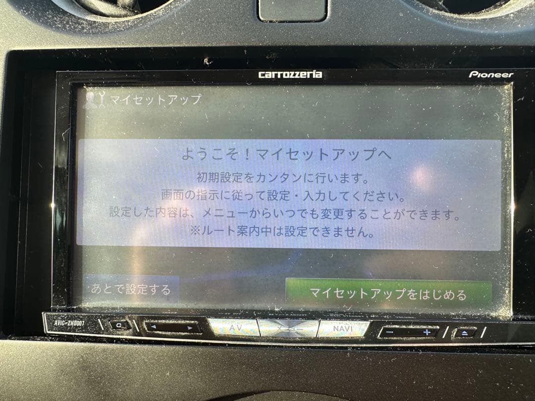 カロッツェリアAVIC-ZH0007 サイバーナビ