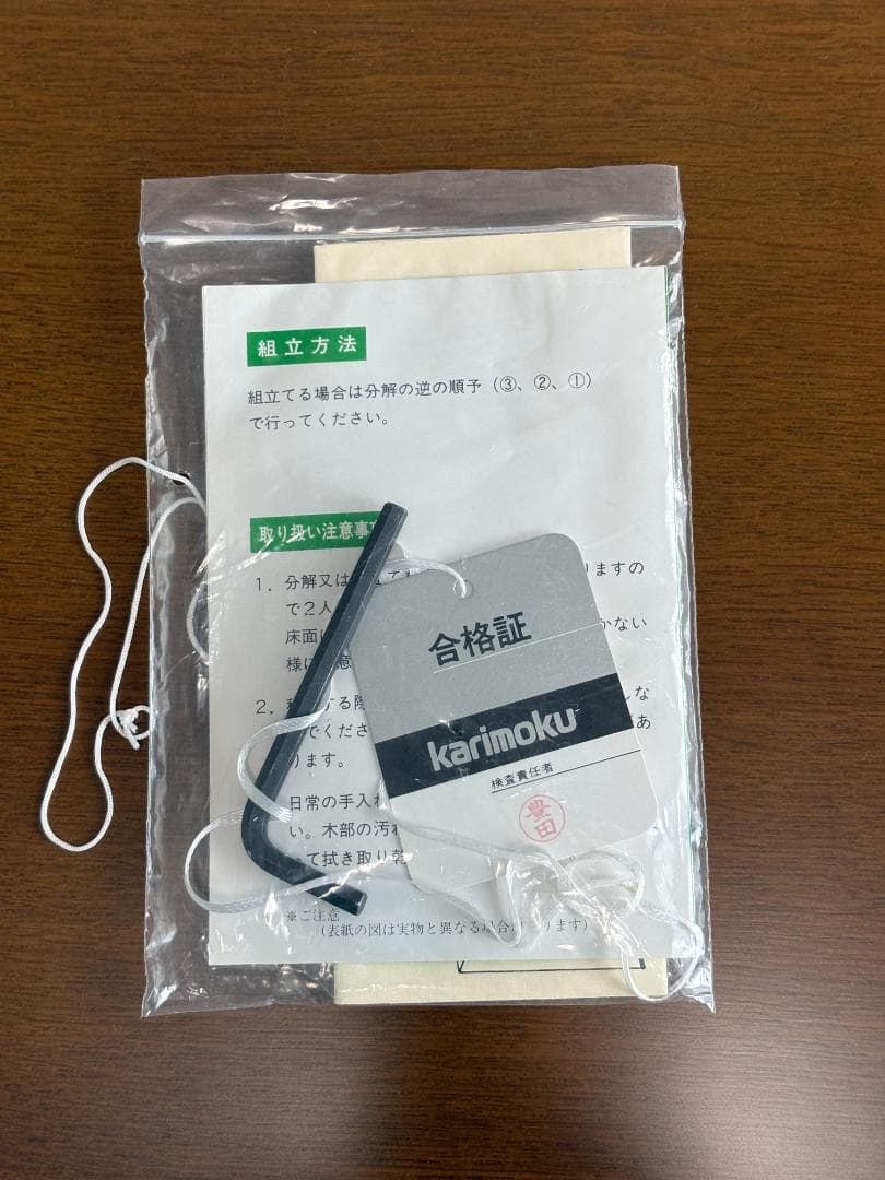 カリモク 書斎机 コロニアル デスク 両袖机 社長机 直接引き渡し歓迎