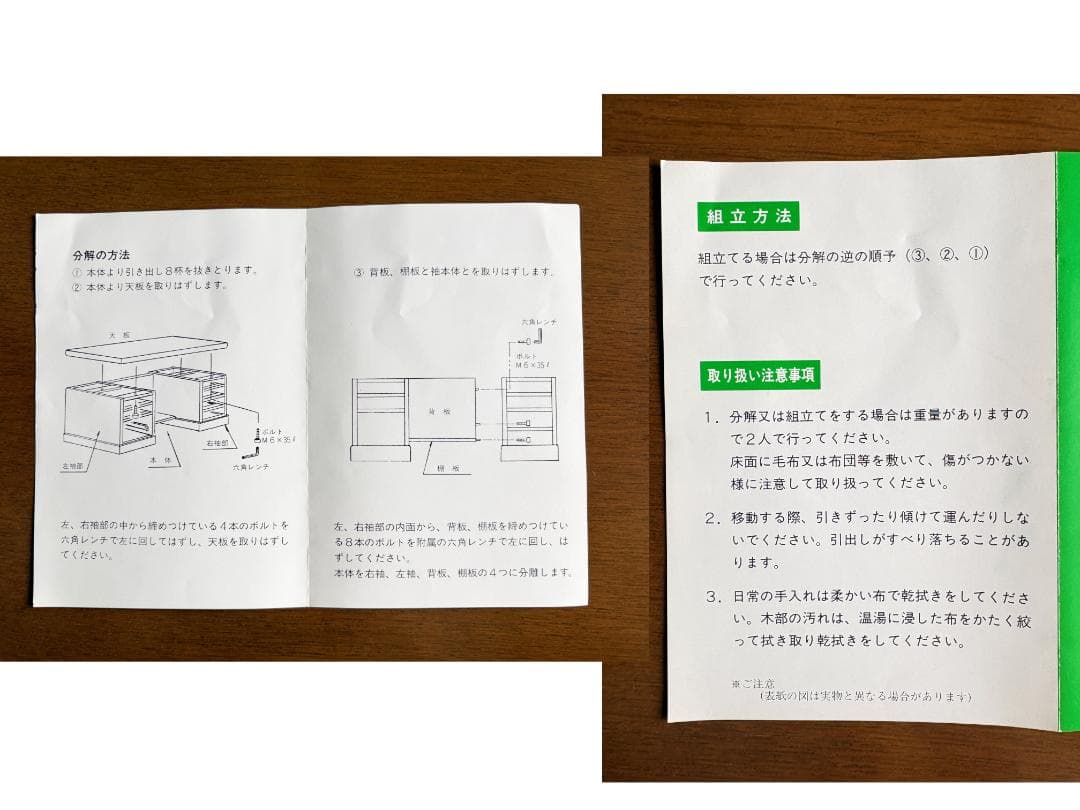 カリモク 書斎机 コロニアル デスク 両袖机 社長机 直接引き渡し歓迎
