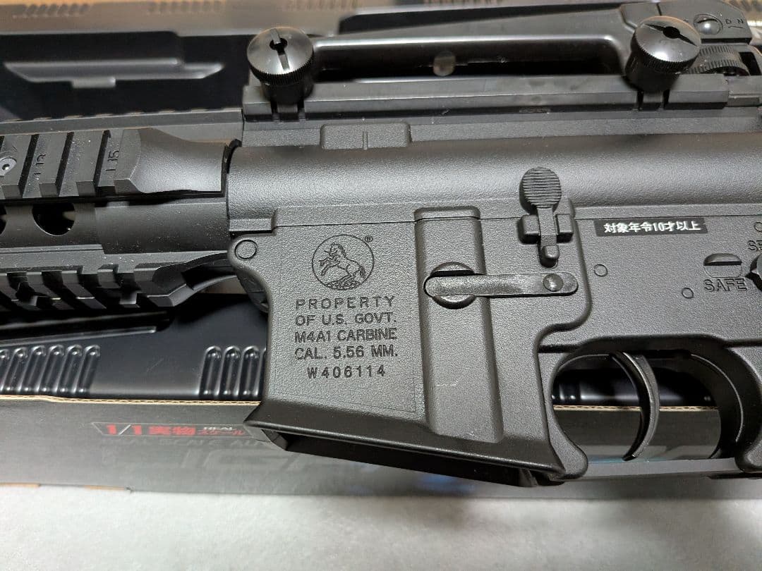 東京マルイ M4CQB 電動ガン