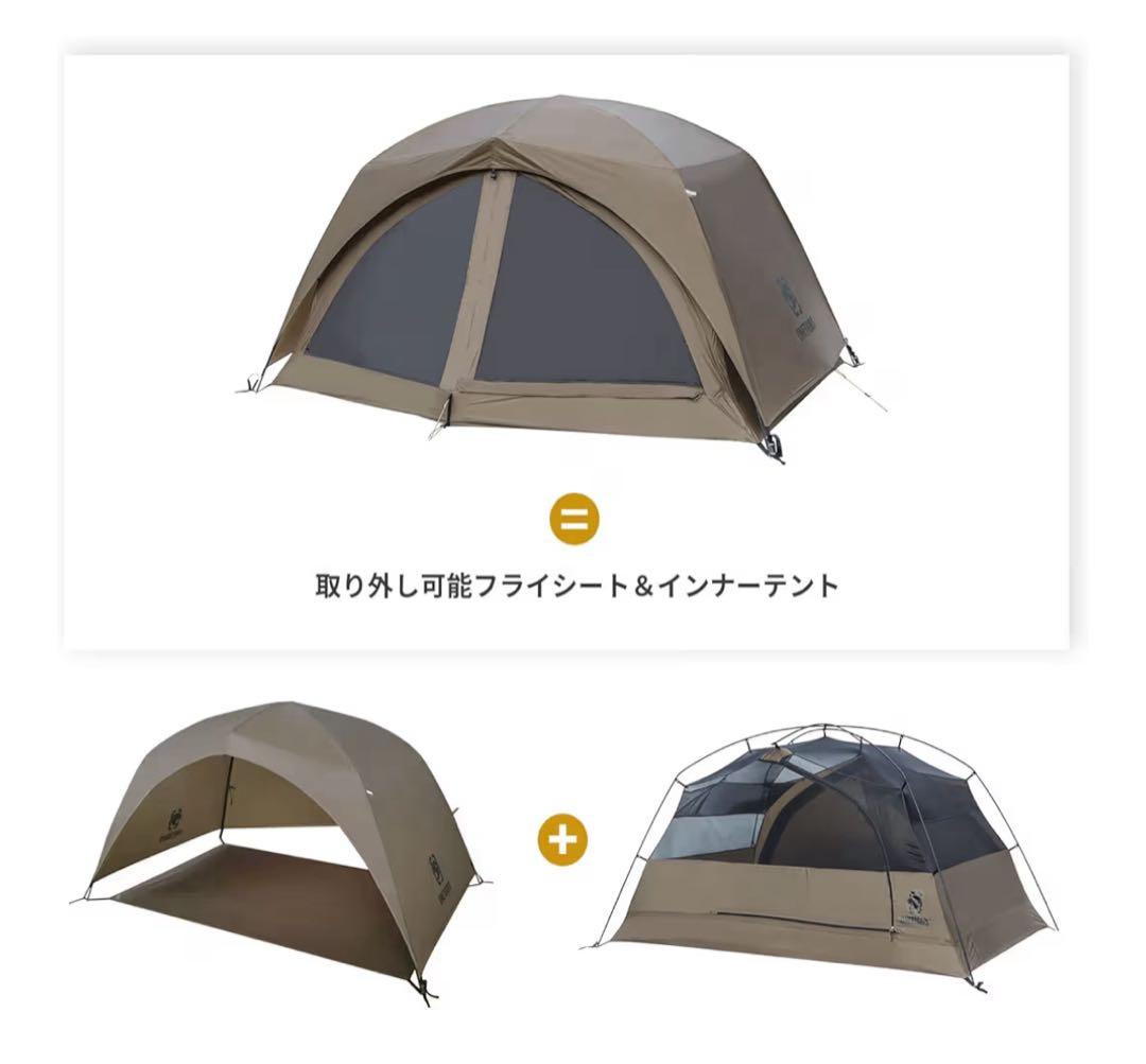 OneTigris SCAENAドームテント✨ワンティグリス✨ツーリングテント✨