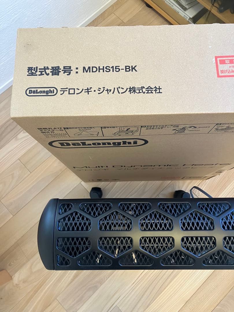DeLonghi MDHS15-BK マルチダイナミックヒーター デロンギ