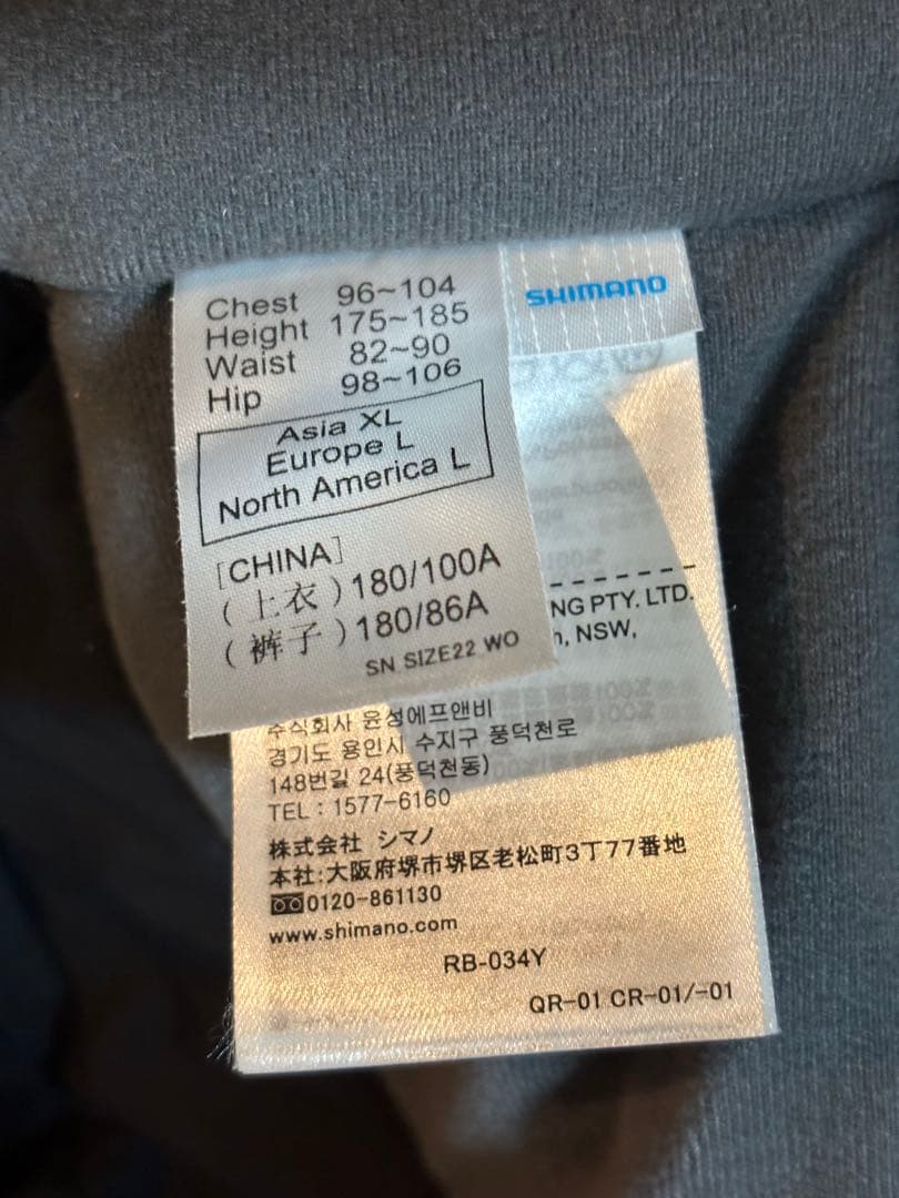 シマノ 25ESインサレーションジャケット03 RB-034Y サイズXL