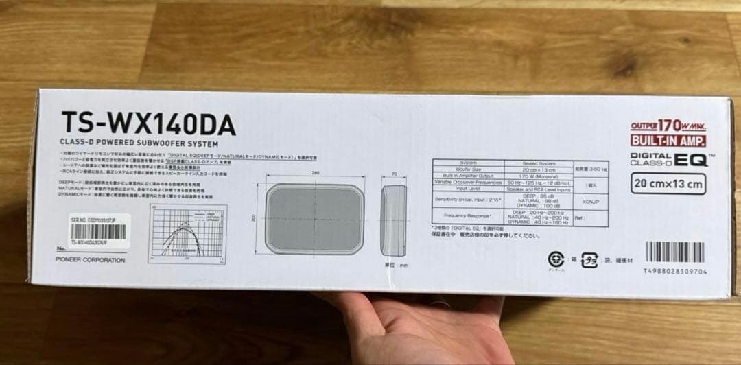 TS-WX140DA パワードサブウーファー カロッツェリア