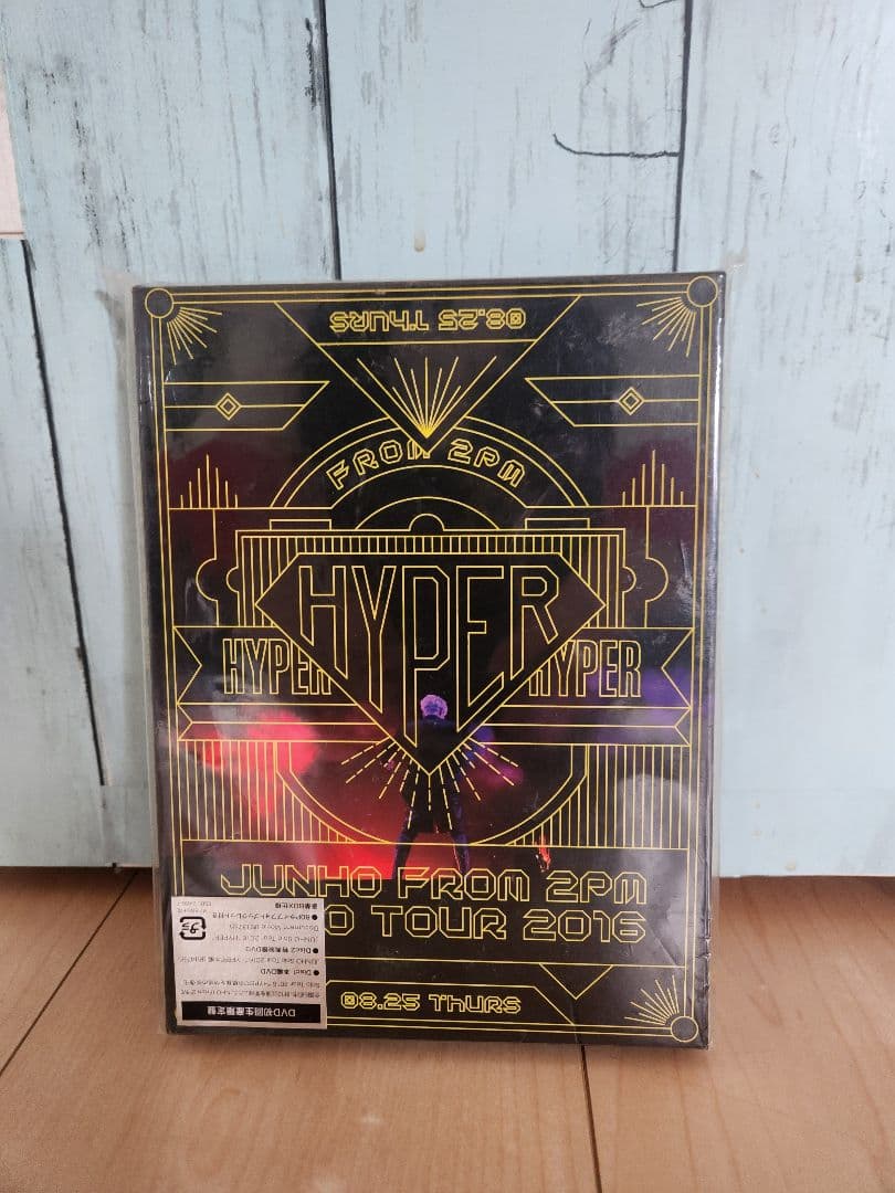 ミュージック JUNHO FROM 2PM HYPER HYPER DVD