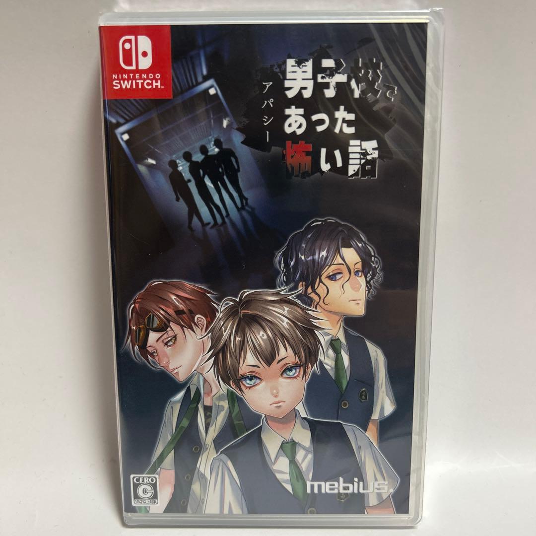 Switch アパシー鳴神学園七不思議+危険な転校生　男子校であった怖い話　新品