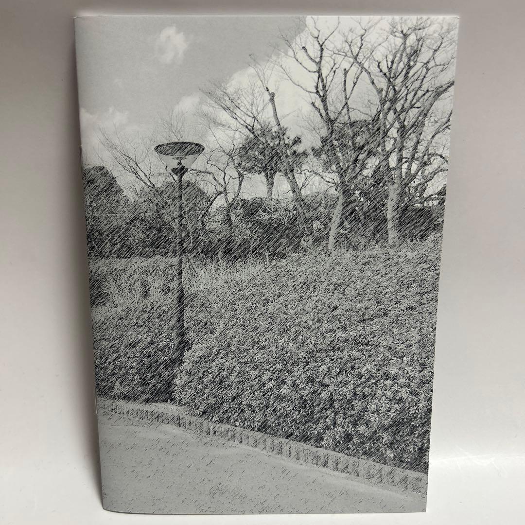 Switch アパシー鳴神学園七不思議+危険な転校生　男子校であった怖い話　新品