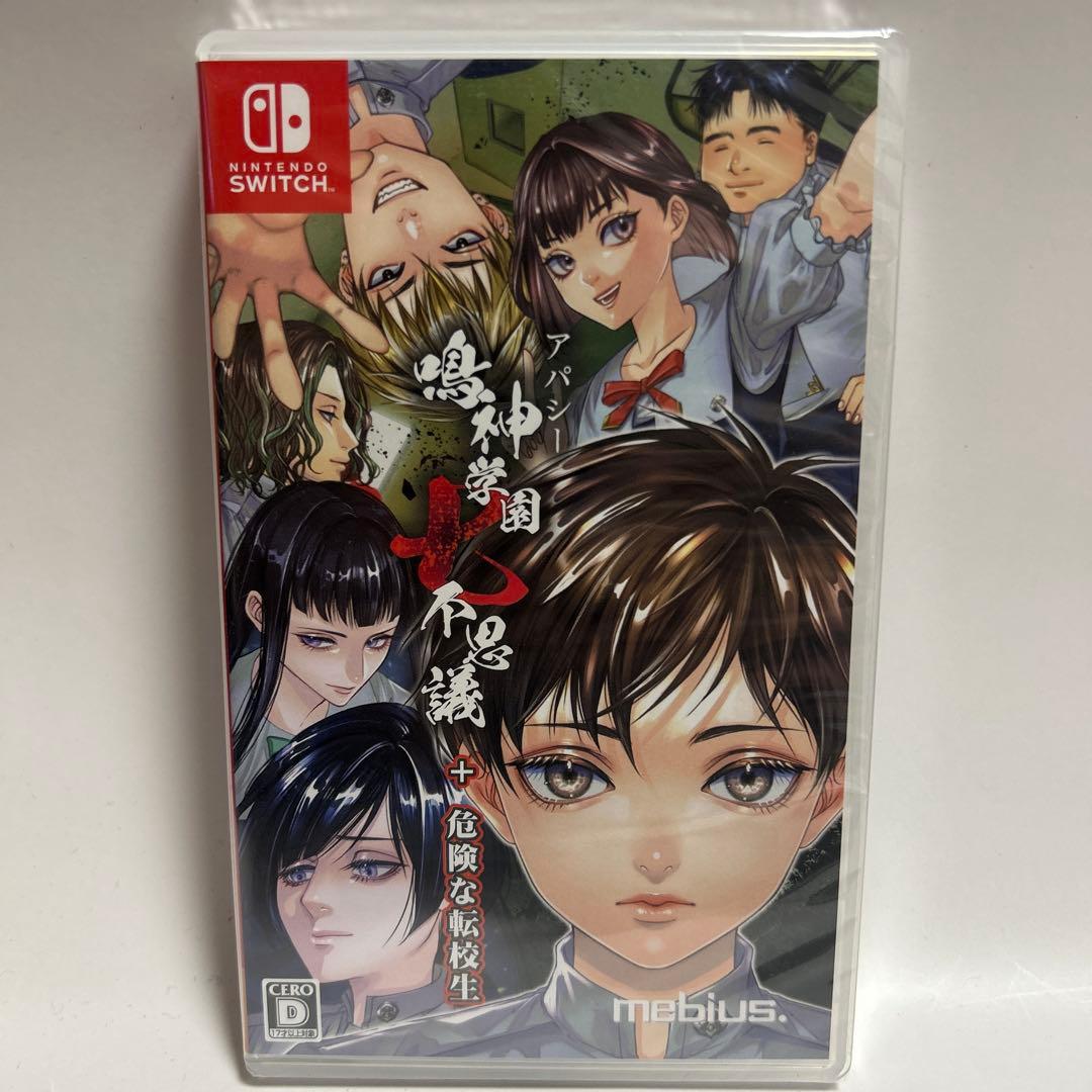 Switch アパシー鳴神学園七不思議+危険な転校生　男子校であった怖い話　新品