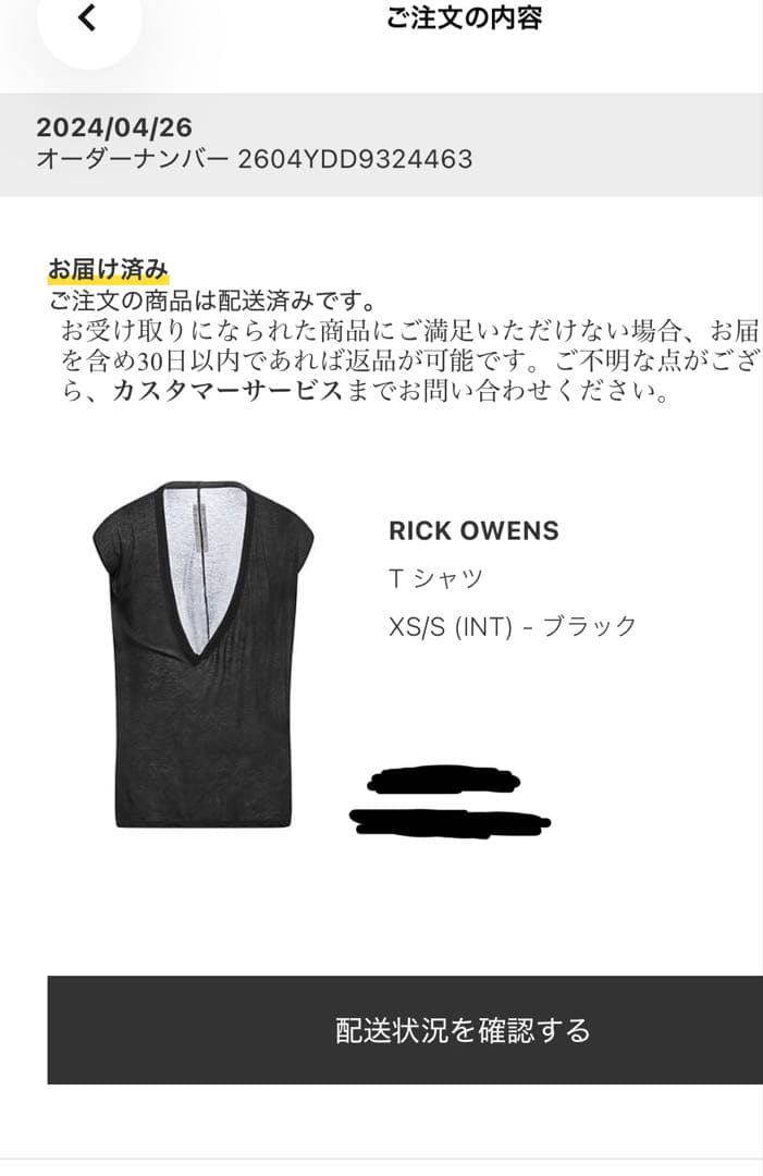 トップス Rick Owens Dylan sleeve T