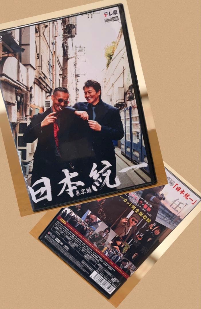 ドッグスダムール