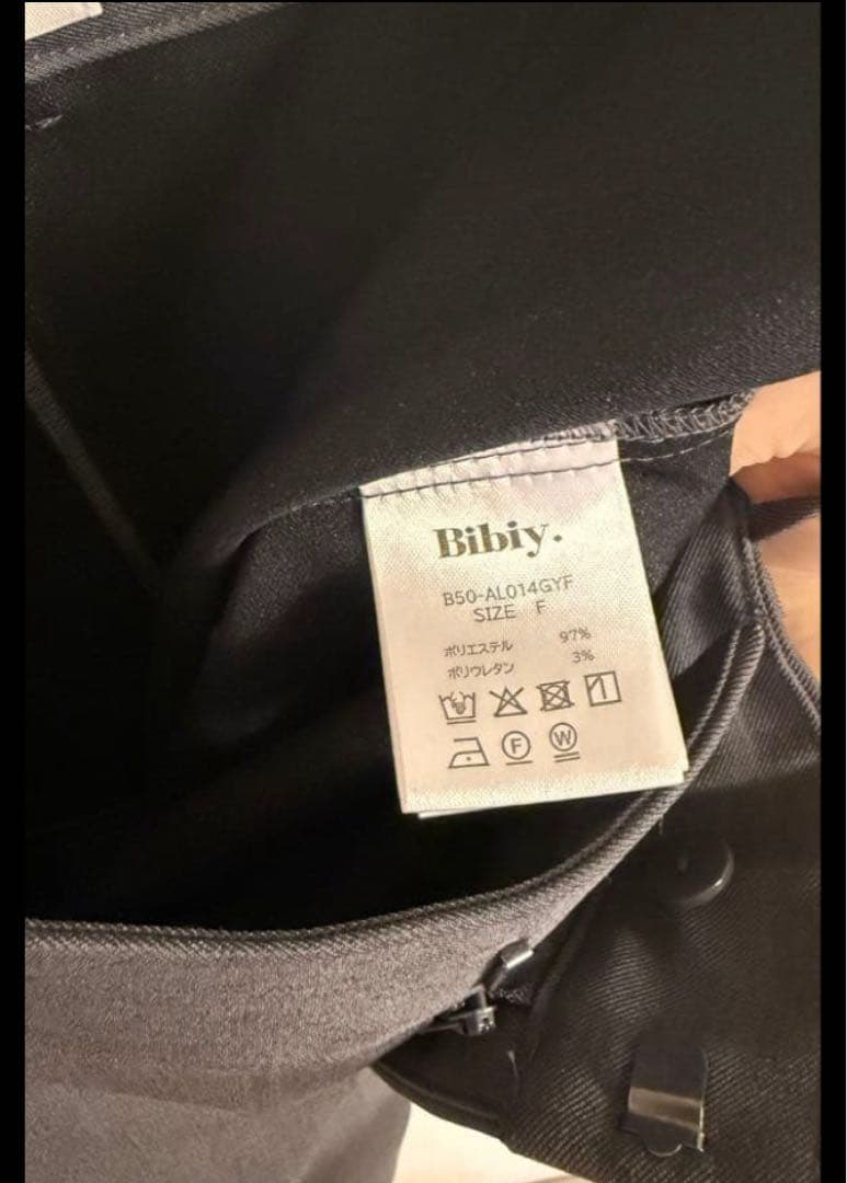 n*t様 【正規品】bibiy GABRIELLE ALL-IN-ONE