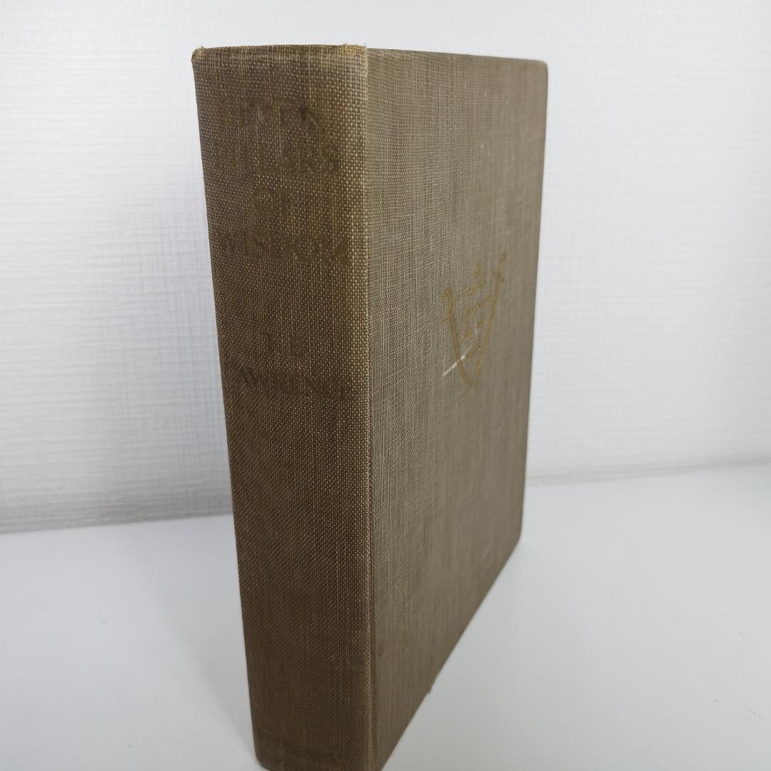 T.E.ロレンス 知恵の七柱 SEVEN PILLARS OF WIS h194