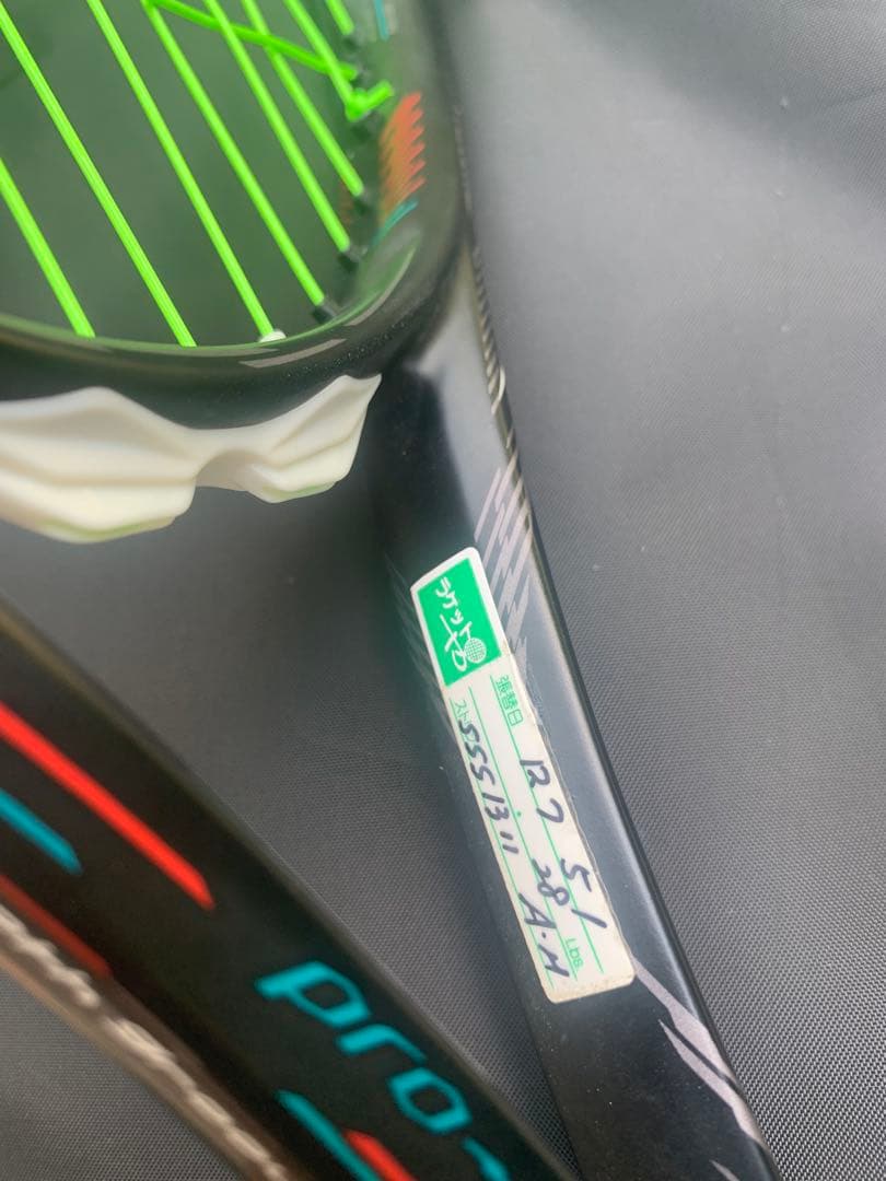 Mizuno DIOSpro-R ソフトテニスラケット