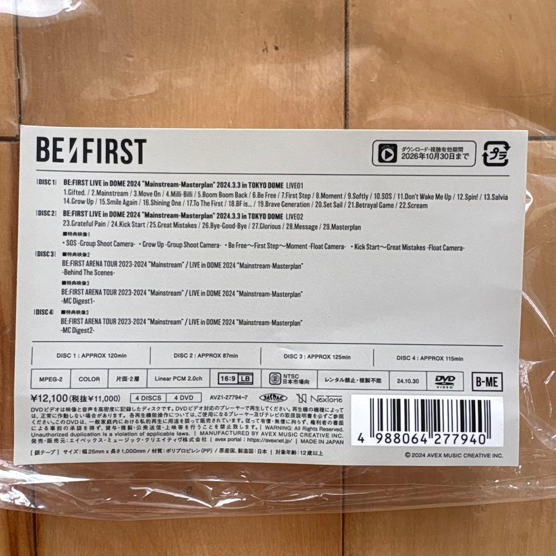 BE:FIRST LIVE in DOME DVD 限定版