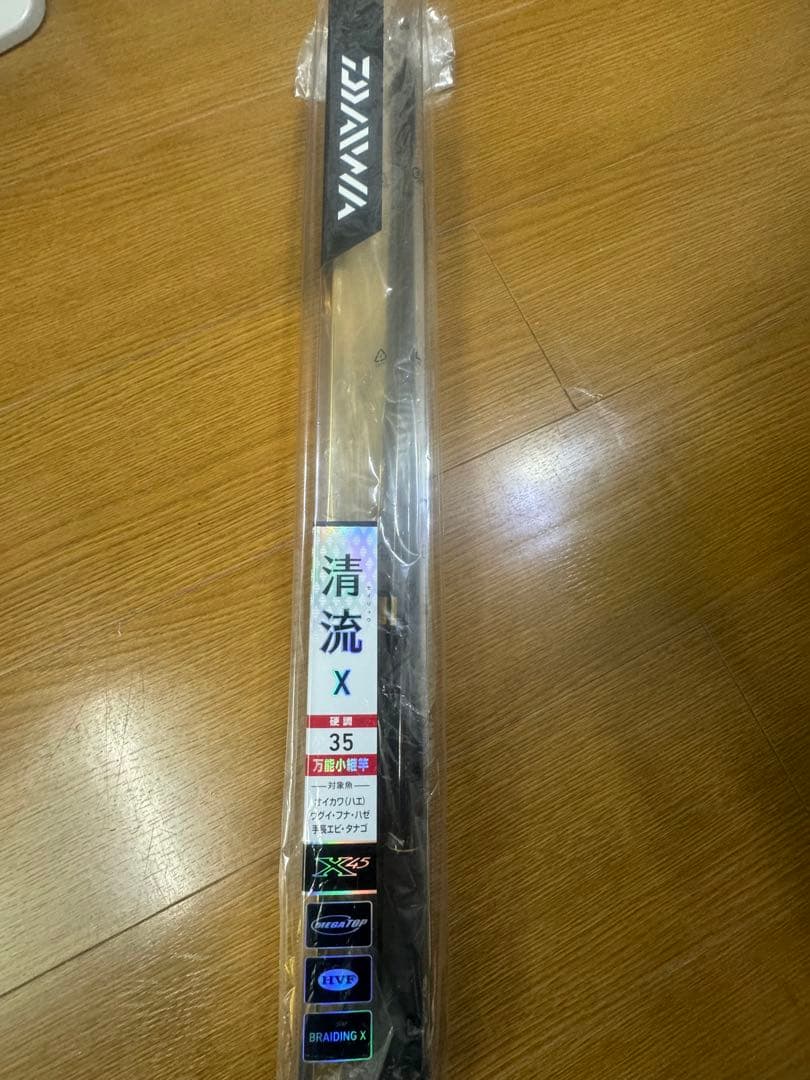 【新品未使用】【未開封品】ダイワ　Daiwa 清流X35