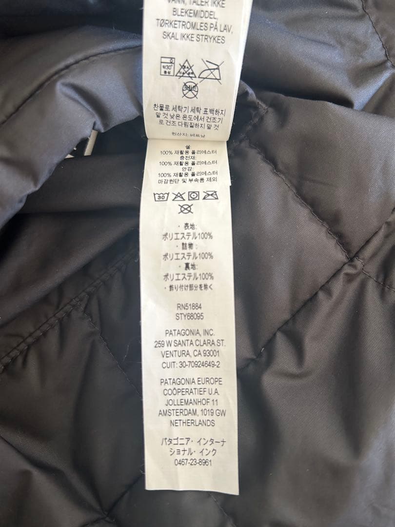 Patagonia リバーシブルジャケット XXL