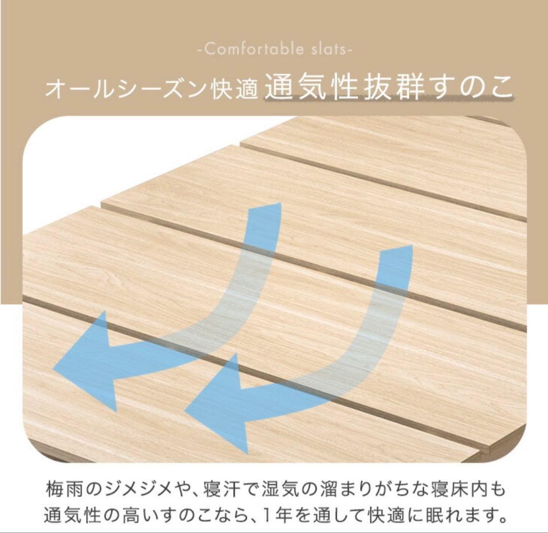 タンスのゲン　ベッドフレーム　(シングル)