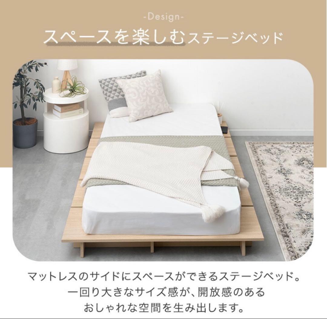 タンスのゲン　ベッドフレーム　(シングル)