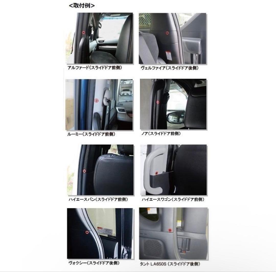 パワースライドドアスイッチ増設　 クイックタッチ　両側