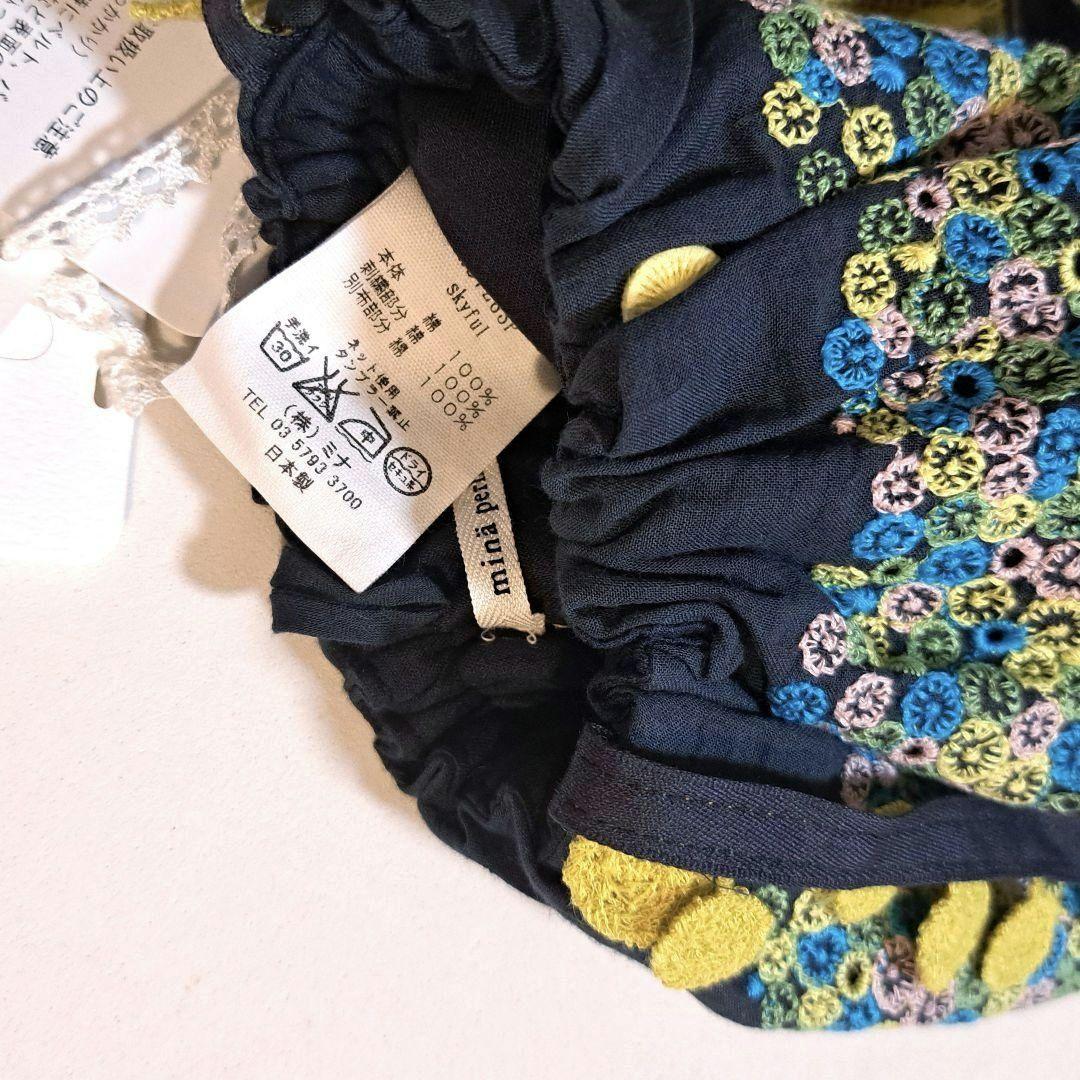 新品ミナペルホネン skyful ショルダーバッグ ネイビー