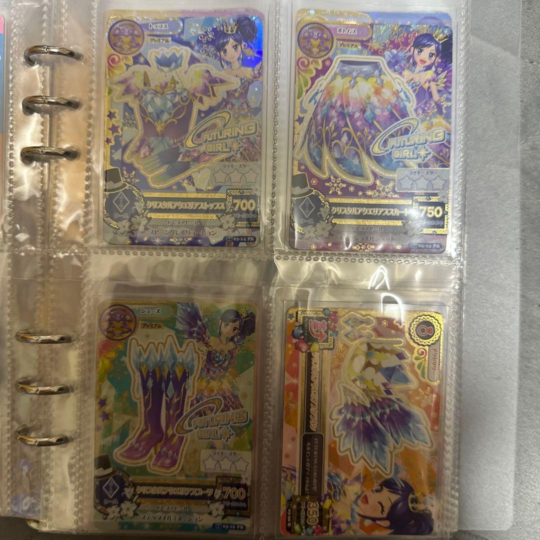 アイカツプレミアム等まとめ売り‼️