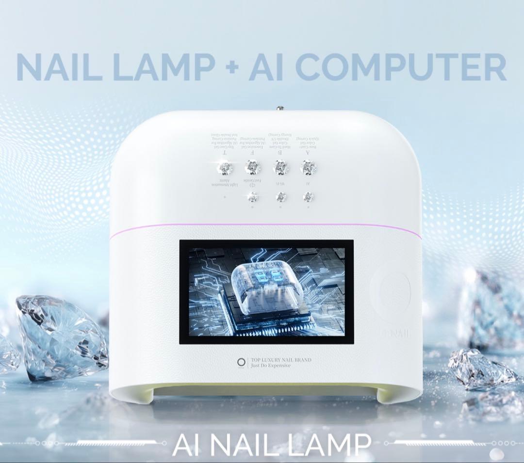 AI NAIL LAMP ホワイト
