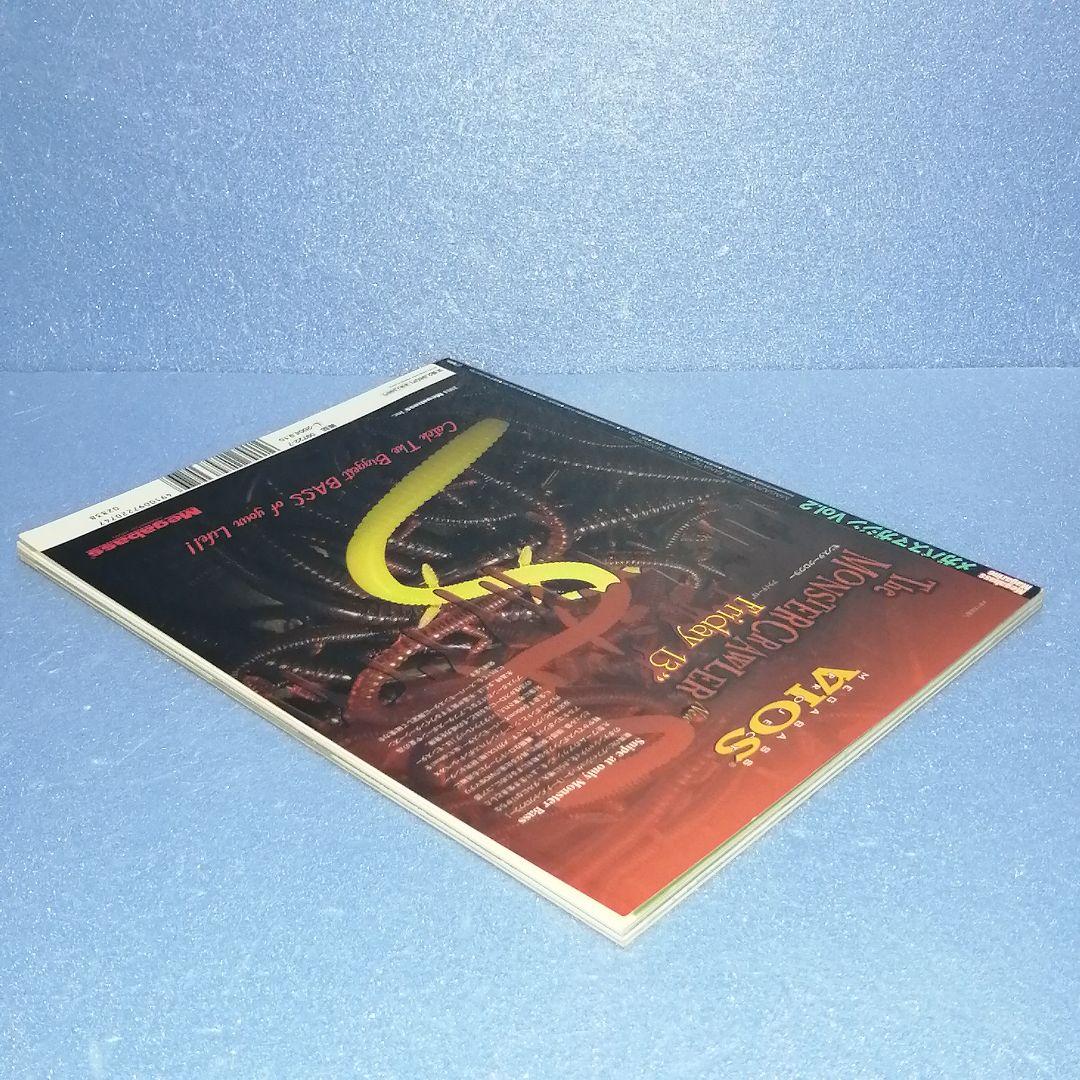 【匿名配送】メガバスマガジン　vol.2