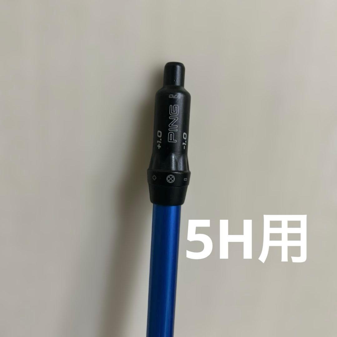 PING ピン ALTA J CB BLUE（S）G430/G440 5H用