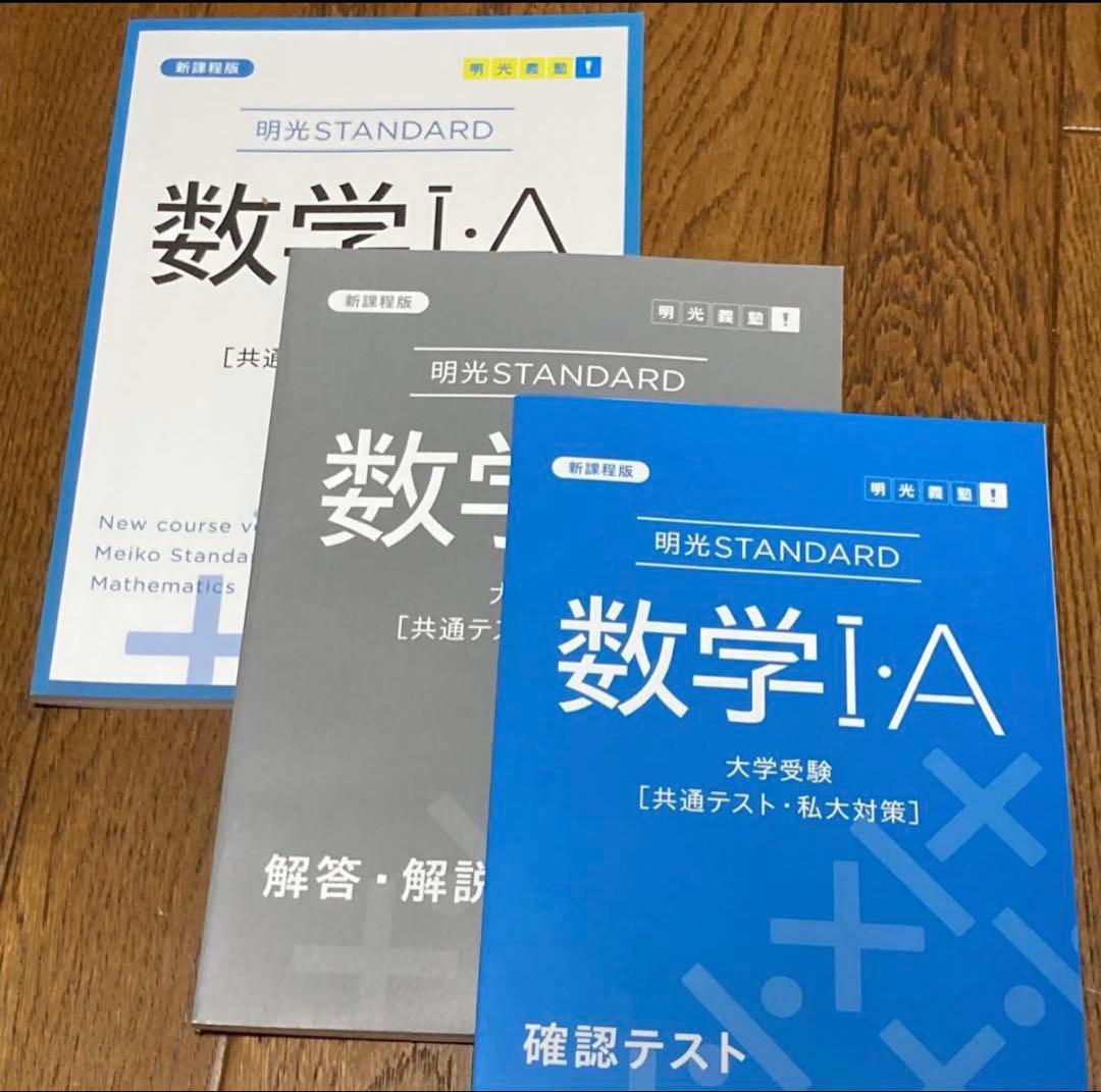 明光義塾 英語 古典 現代文 数学 歴史 化学 生物 物理 大学受験