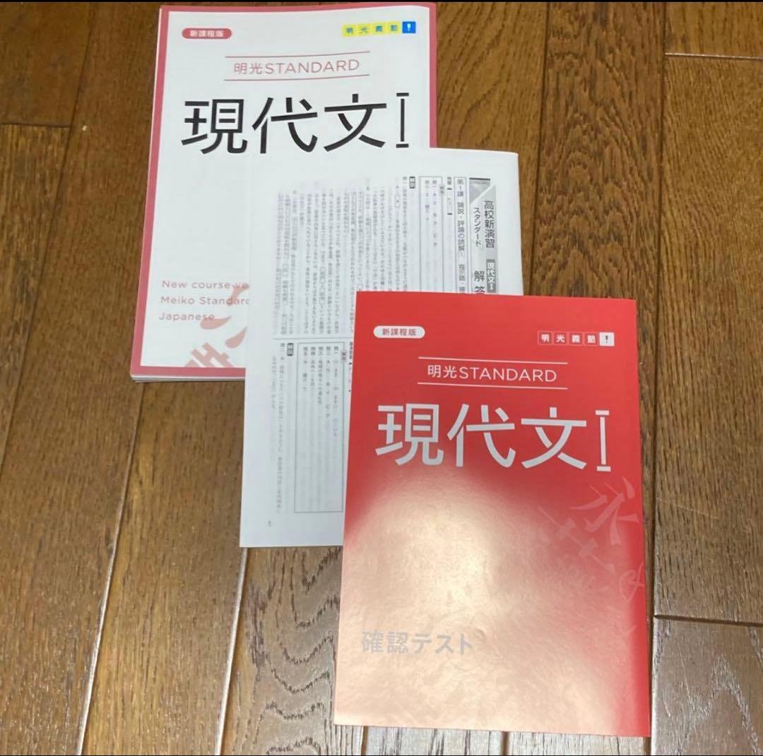 明光義塾 英語 古典 現代文 数学 歴史 化学 生物 物理 大学受験