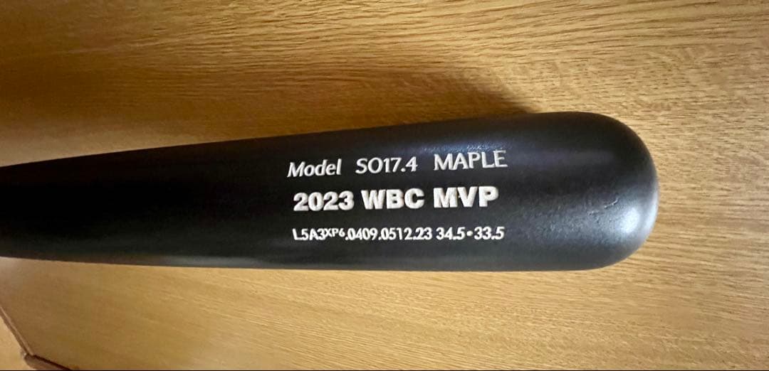 Chandler 大谷翔平　2023WBCMVP 刻印　チャンドラー　廃盤