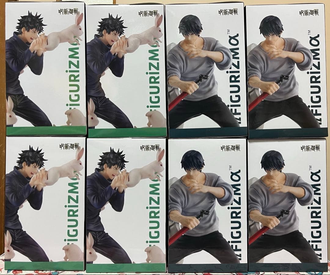 呪術廻戦　FIGURIZMα　“伏黒甚爾”4体と\"伏黒恵”4体