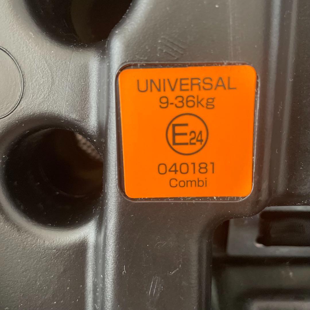 【美品】　コンビ　チャイルドジュニアシート　ジョイトリップ エアスルーGH⭐︎