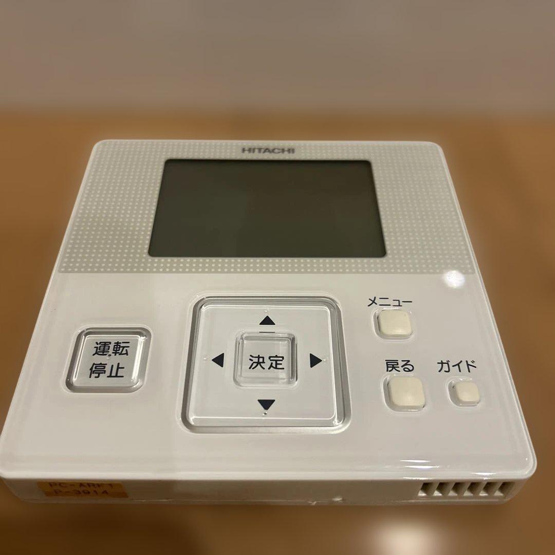 HITACHI PC-ARF1 エアコン リモコン　日立　3台まとめて