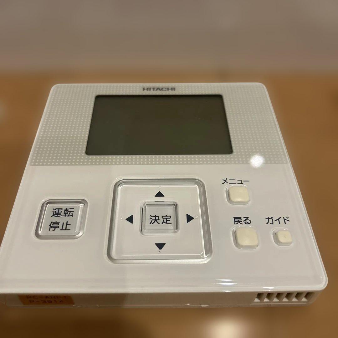 HITACHI PC-ARF1 エアコン リモコン　日立　3台まとめて