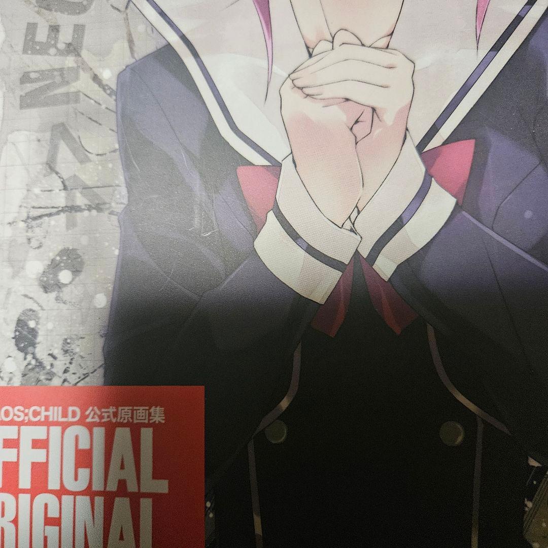 CHAOS;CHILD 公式原画集